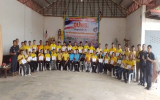 โครงการฝึกอบรม อปพร. หลักสูตรจัดตั้งศูนย์ อปพร.