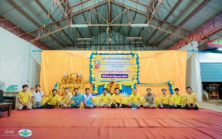 กิจกรรมทำบุญตักบาตร ฟังธรรมเทศนา หลวงตาบุญชื่น ปัญญาวุฑโฒ เพื่อสมทบสร้างอาคารโรงพยาบาลอำเภอโพนสวรรค์ อำเภอโพนสวรรค์ จังหวัดนครพนม