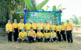 กิจกรรมจิตอาสาพัฒนาและร่วมกิจกรรมพัฒนาปลูกต้นไม้ เนื่องในโอกาสวันคล้ายวันพระบรมราชสมภพ พระบาทสมเด็จ พระปรเมนทร มหามงกุฎ พระจอมเกล้าเจ้าอยู่หัว