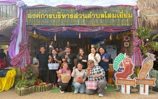 งานบวงสรวงอนุเสาวรีย์ วีรชน คนน้ำโสม ประจะปี 2569