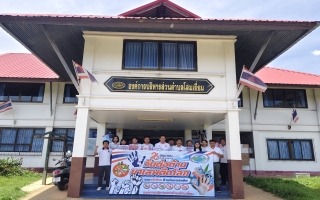 กิจกรรมเดินรณรงค์ขบวนวันยาเสพติดโลก ณ ที่ว่าการอำเภอน้ำโสม