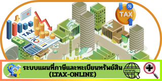 Information Center 01